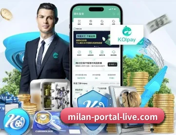 米兰直播 APP