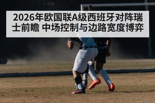 soccer winger wide