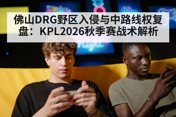 mobile gaming strategy