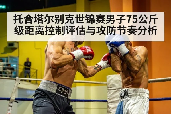 boxer combination punching middleweight match